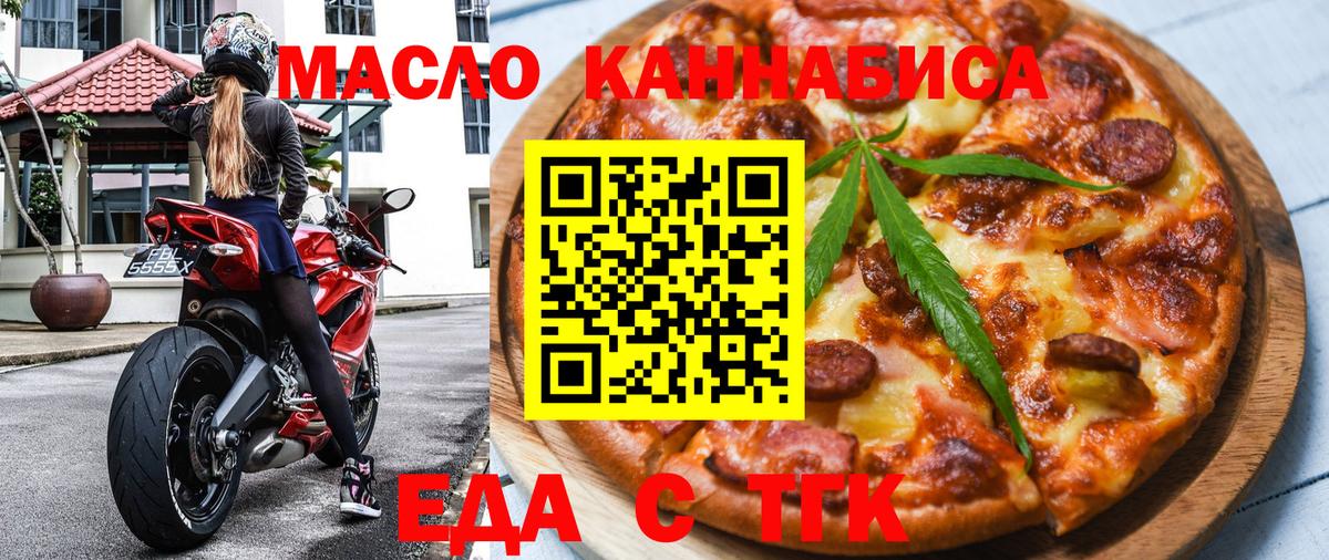 Canna-Cookies марихуана  Вход с VPN  Евпатория 