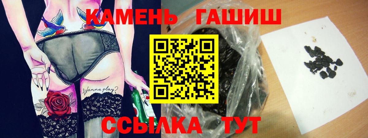 Гашиш Premium Евпатория