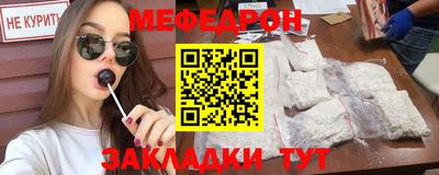прущая мука Кингисепп