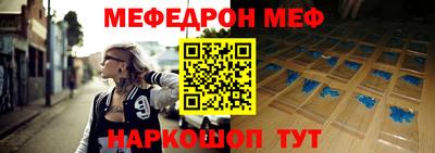 тгк Кинель