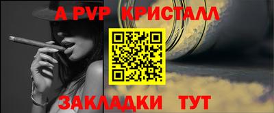 тгк Кинель