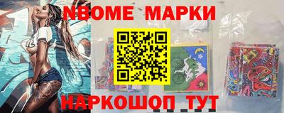 прущая мука Кингисепп