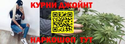 каннабис Кимры