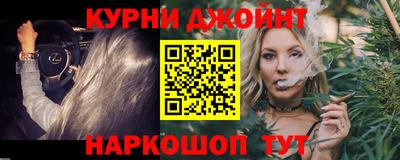 каннабис Кимры