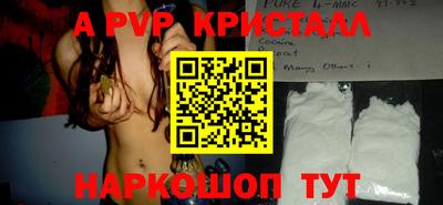тгк Кинель