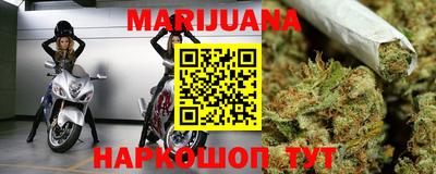 каннабис Кимры