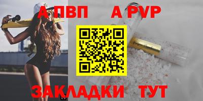 тгк Кинель