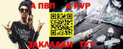 тгк Кинель