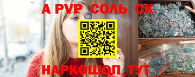 прущая мука Кингисепп