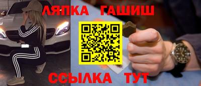 тгк Кинель