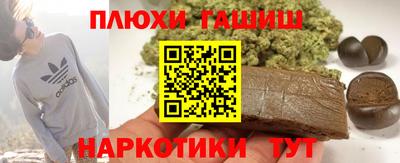 каннабис Кимры