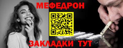 тгк Кинель