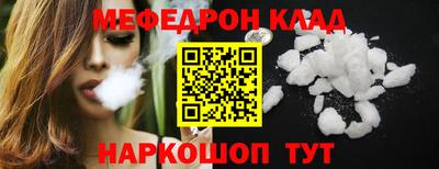 тгк Кинель