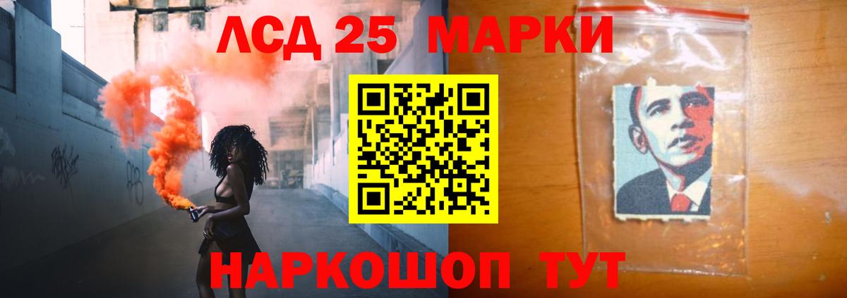 LSD-25 экстази кислота  Лсд 25 экстази кислота  ЛСД экстази  Вход с VPN  Евпатория 