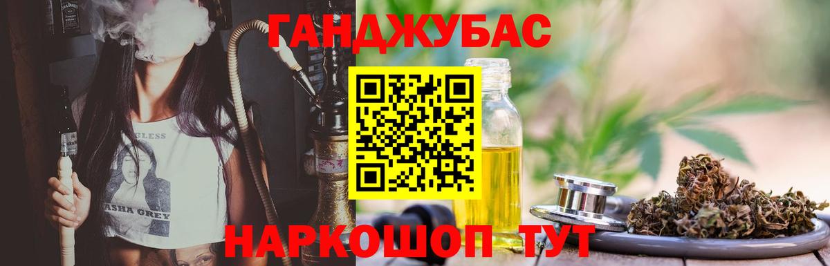Евпатория  Бошки марихуана MAZAR  Вход с VPN  Бошки Шишки MAZAR 